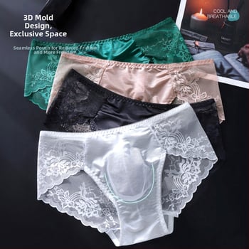 Slipuri bărbătești din dantelă franțuzească, buzunar 3D modelat, țesătură ușoară, respirabilă, talie joasă