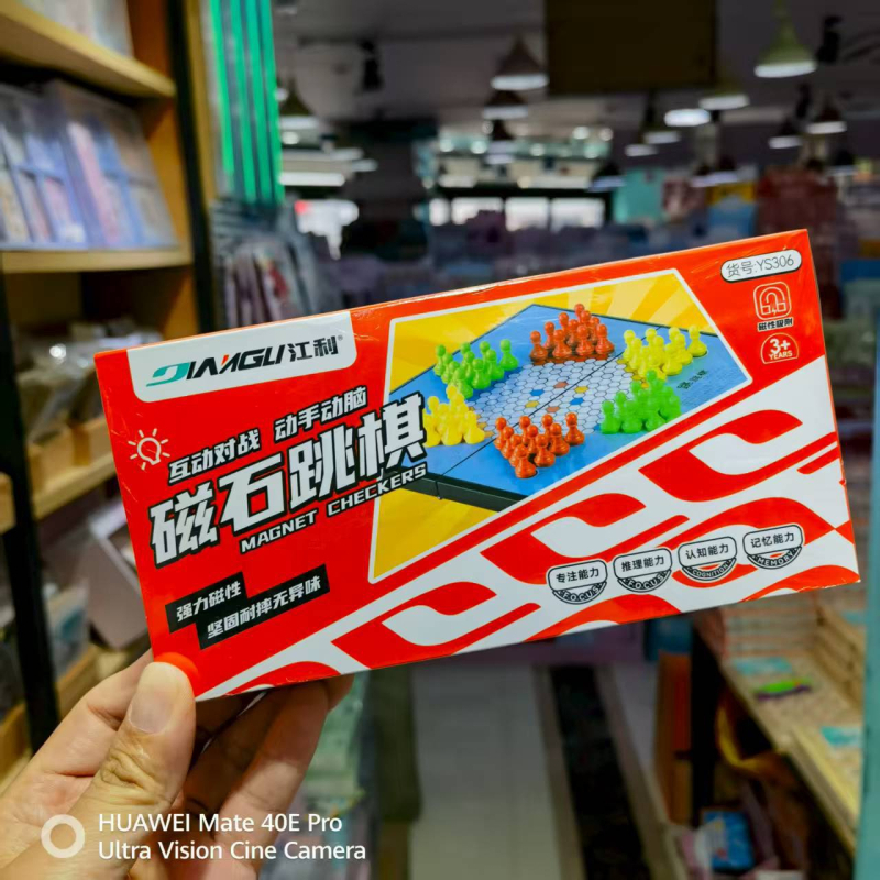 Tavă magnetică pliabilă pentru Go, Gomoku și Șah Chinezesc – Joc de masă pentru doi jucători