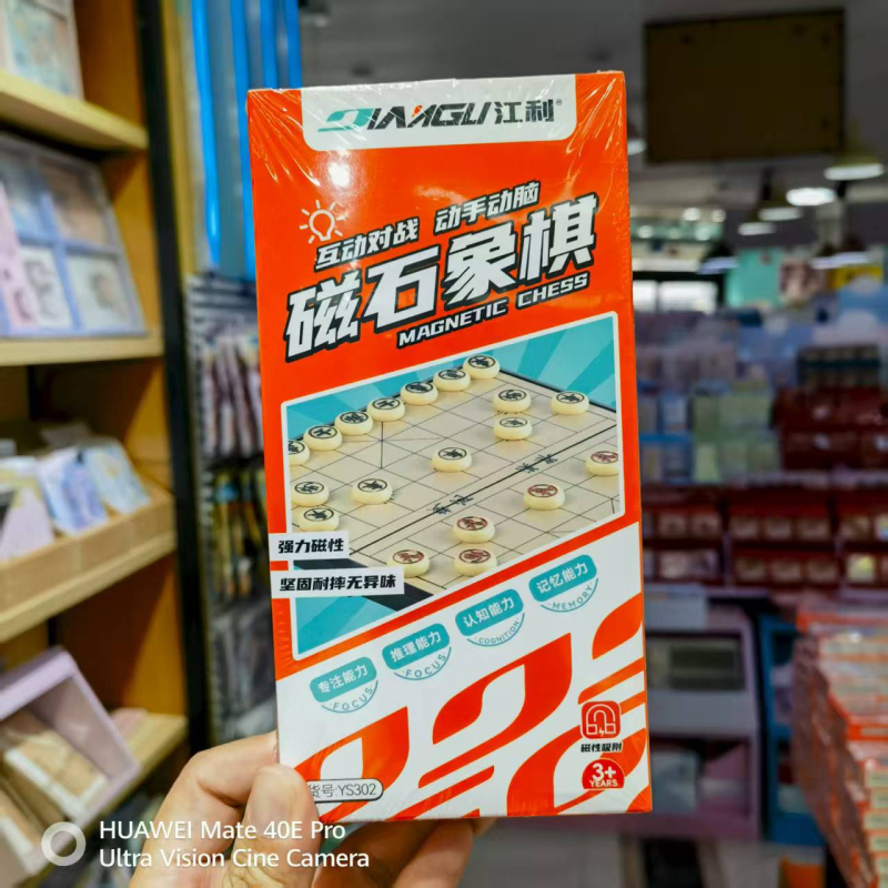 Tavă magnetică pliabilă pentru Go, Gomoku și Șah Chinezesc – Joc de masă pentru doi jucători