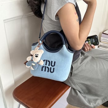 Geantă bucket din PU minimalistă, cu aspect premium, curea peste umăr crossbody versatilă pentru stilul de zi cu zi