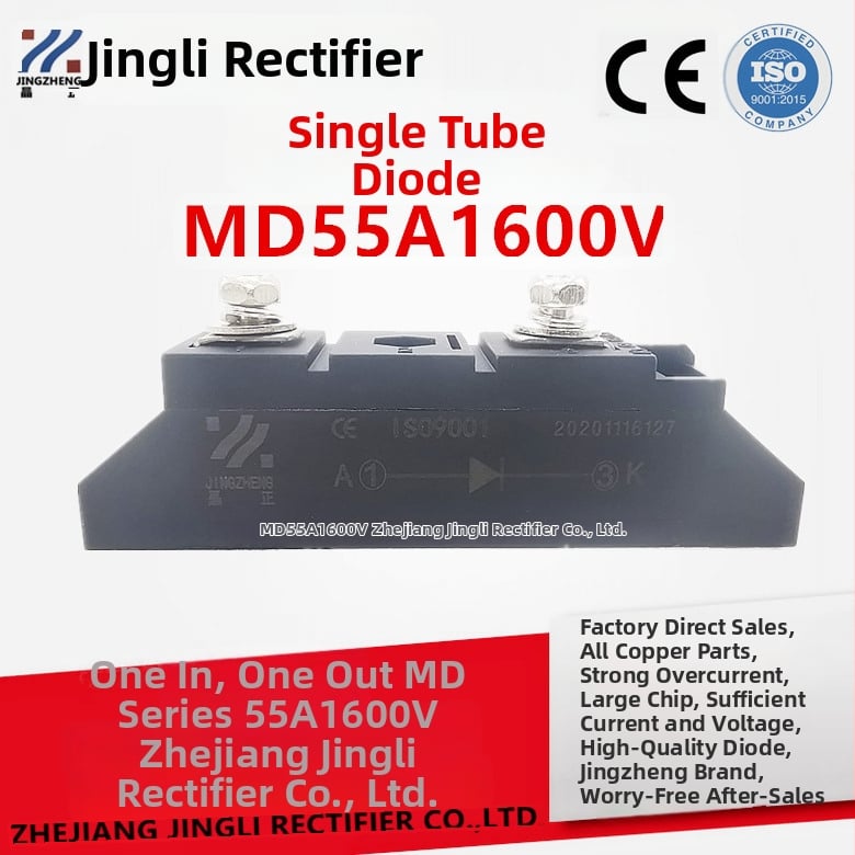 Jingzheng MD55A1600V diodă rectificatoare cu doi pini