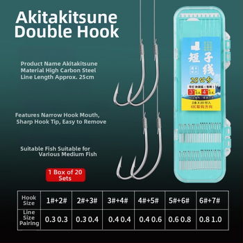 25 cm krátky nadväzec na lov vo voľnej prírode s dvojitými háčikmi, predviazané kaprové háčiky so zlatou objímkou