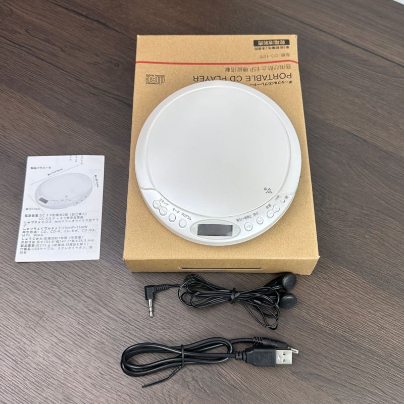 CD player portabil cu funcție de repetare pentru învățarea limbii, potrivit pentru elevi