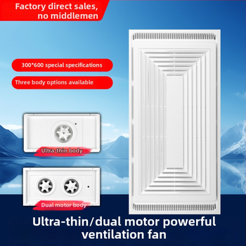 Zhengye Zhuying integrirani stropni ventilator za kupaonicu i kuhinju, snažan, 300x600 mm, ugrađen 30x60