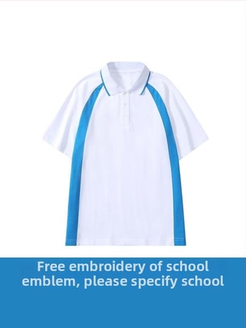 Set de uniformă școlară, două piese, pentru elevi de liceu: top cu mânecă scurtă și pantaloni, stil campus