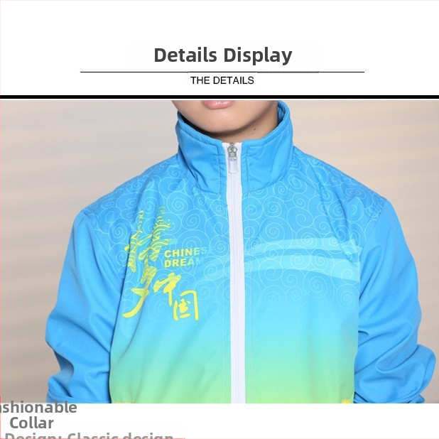 Unisex sportska jakna za školsku uniformu s dugim rukavima, gradientni tisak; lagana; standing ovratnik; pogodna za ljeto, proljeće, jesen; materijal: poliester mješavina; podstava poliester; pogodna za trčanje, fitness, biciklizam, planinarenje, ples i st