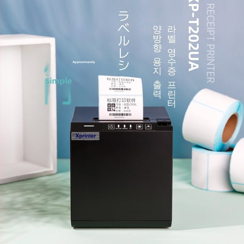 Xinye XP-T202UA Imprimantă termică de etichete cu Bluetooth pentru etichete autocolante, etichete pentru cești Milk Tea și etichete de haine