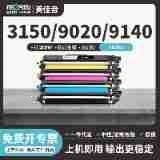 TN281/285 cartuș toner pentru Brother DCP-9020CN, HL-3150CDN, HL-3170CDWD – Capacitate mare, 2500 pagini
