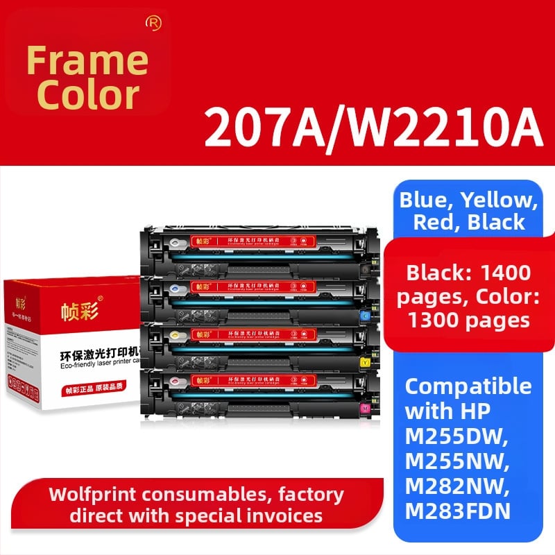 Kompatibilná tonerová kazeta HP M283fdw 207A/207X a prášková kazeta W2210A pre M255dw a M282nw