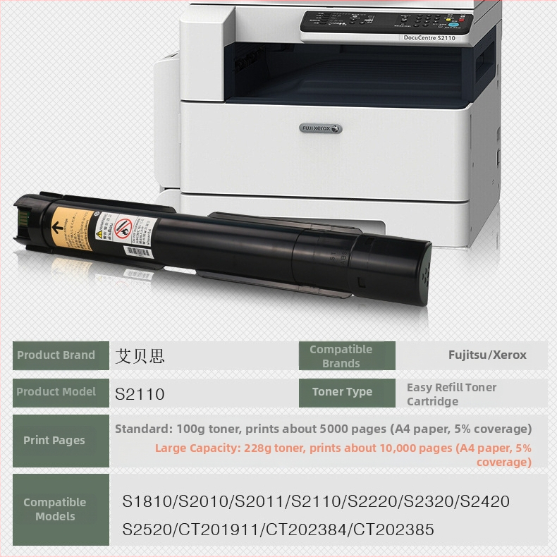 Tonerová kazeta a jednotka valca pre Fuji Xerox S1810, S2010, S2220, S2011, S2110 - CT201911