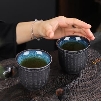 Ceasca de ceai ceramică chinezească în stil retro, cu motiv Sutra a Inimii.