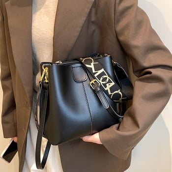 Geantă de damă tip bucket din PU, stil retro, spațioasă, texturată, pentru purtare peste umăr sau crossbody