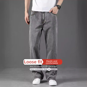 Blugi bărbătești drepti, croială lejeră, mărime mare, gri fum, subțiri, casual, elastici, pantaloni lungi