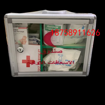 Kit mare de prim ajutor din aliaj de aluminiu cu sticlă, cu lacăt