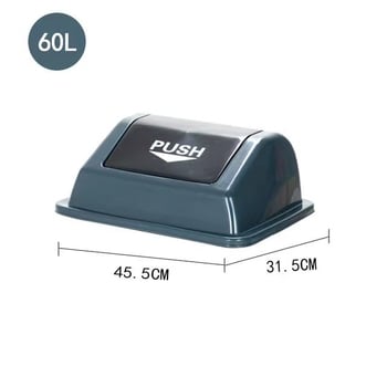 Coș de gunoi din plastic cu capac basculant, exterior, pentru uz comercial/oficiu.
