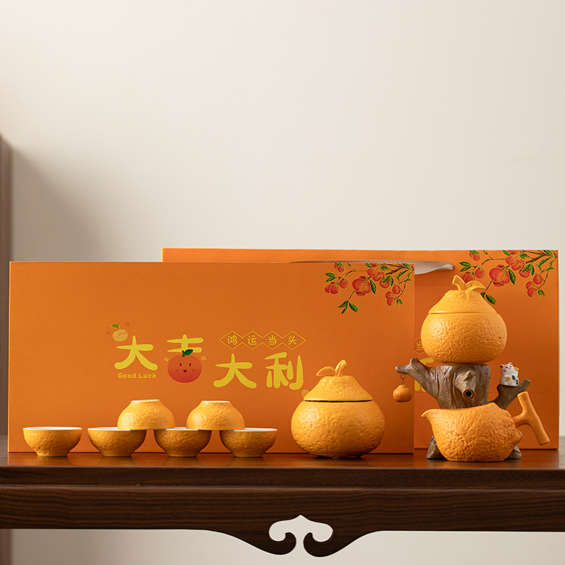 Set Gongfu portocaliu de ceai, cu ceainic ceramic și cești, în cutie cadou