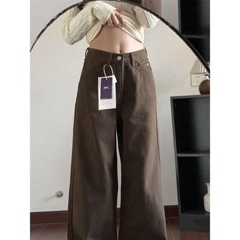 Blugi de damă cu talie înaltă, pentru femei de înălime mică, croială lejeră și dreptă, lungime până la podea, culoare Maillard Coffee.