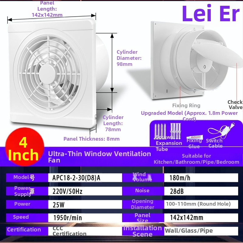 Ventilator za ventilaciju kupaonice i kuhinje, zidni ispušni ventilator, snažan i tih