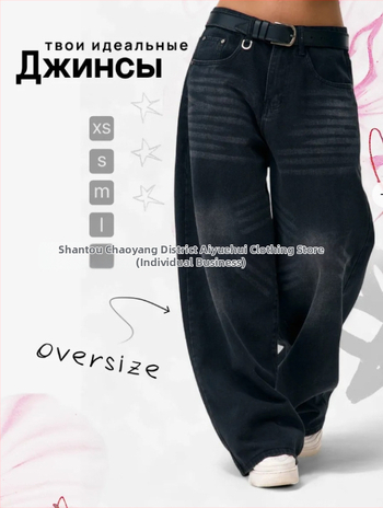 Dámske rifle so širokými nohavicami z praného vintage denimu, vysoký pás, voľný rovný strih, dĺžka po zem