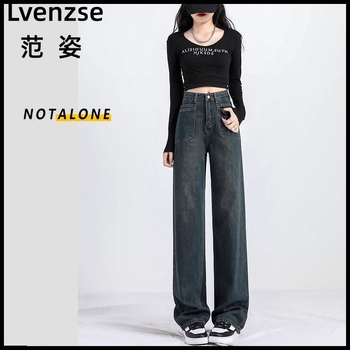 Blugi pentru femei cu talie înaltă, croială largă din denim, 2025 primăvară-toamnă, pentru înălțime mică, drapaj, croială dreaptă subțire