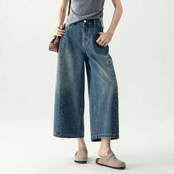 Jeans denim cu talie înaltă, croială cocoon și wide pentru femei, primăvara 2026, croi drept, lungime petite