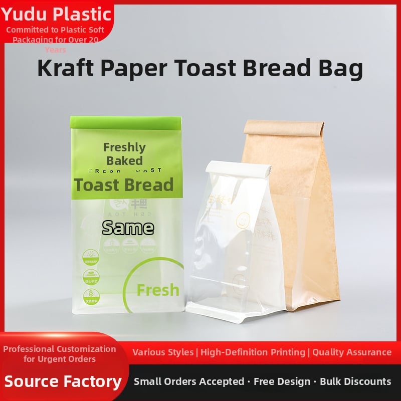 Pungă din hârtie kraft pentru pâine toast, cu bandă, pungă auto-susținere, pungă vid pe trei laturi, ambalaj snack cu opt laturi