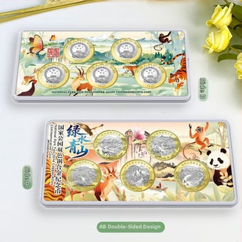 Cutie de colecție pentru monede ale Parcului Național, set complet de 5 piese cu inserții, cutie de depozitare pentru monede de 10 yuani, cutie cadou, cutie goală