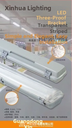 Svietidlo T8 Tri-Proof LED, kompletná sada s dvoma trubicami, tienidlo odolné voči výbuchu, vodeodolné, proti zahmlievaniu, prachotesné čistiace trubice