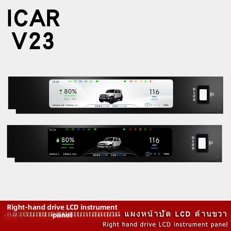 iCAR V23 műszerfal LCD kijelző, jobb oldali kormányos autókhoz, 11.26 hüvelyk, 1920x720, teljes laminált üveg