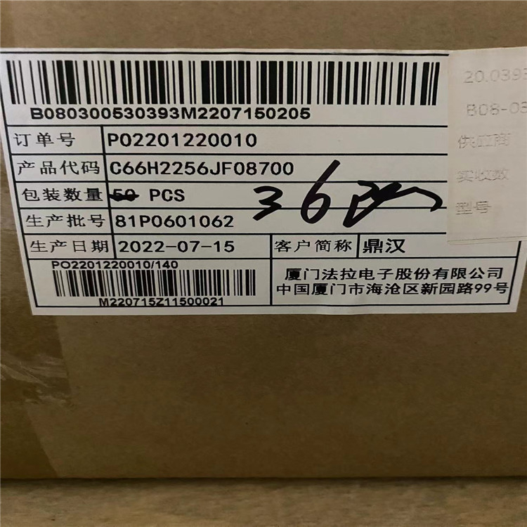 Condensator de filtrare cu ulei pentru curent alternativ, C66H2207K302700, 200UF ±5%, 500VAC