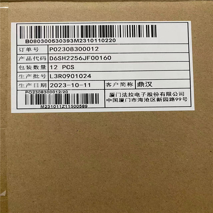 Condensator de filtrare cu ulei pentru curent alternativ, C66H2207K302700, 200UF ±5%, 500VAC