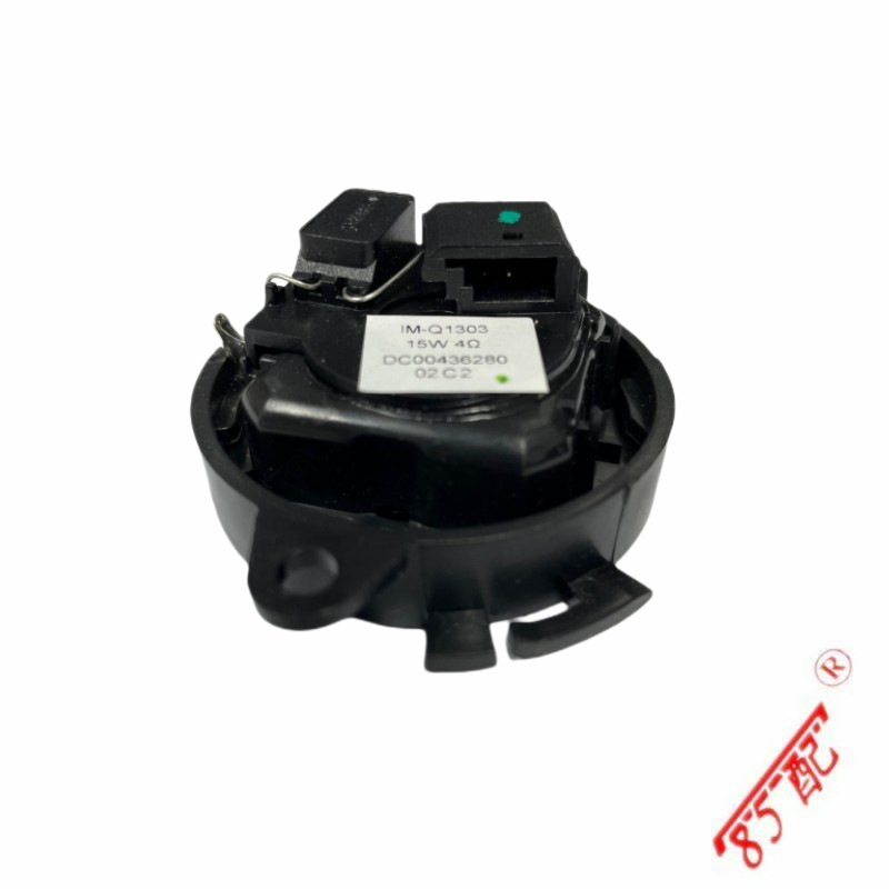 Tweeter 6562C7 pentru Peugeot 407, 308, 3008 și Citroën C4/C5 DS3/C4 Aircross