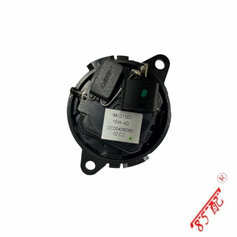 Tweeter 6562C7 pentru Peugeot 407, 308, 3008 și Citroën C4/C5 DS3/C4 Aircross