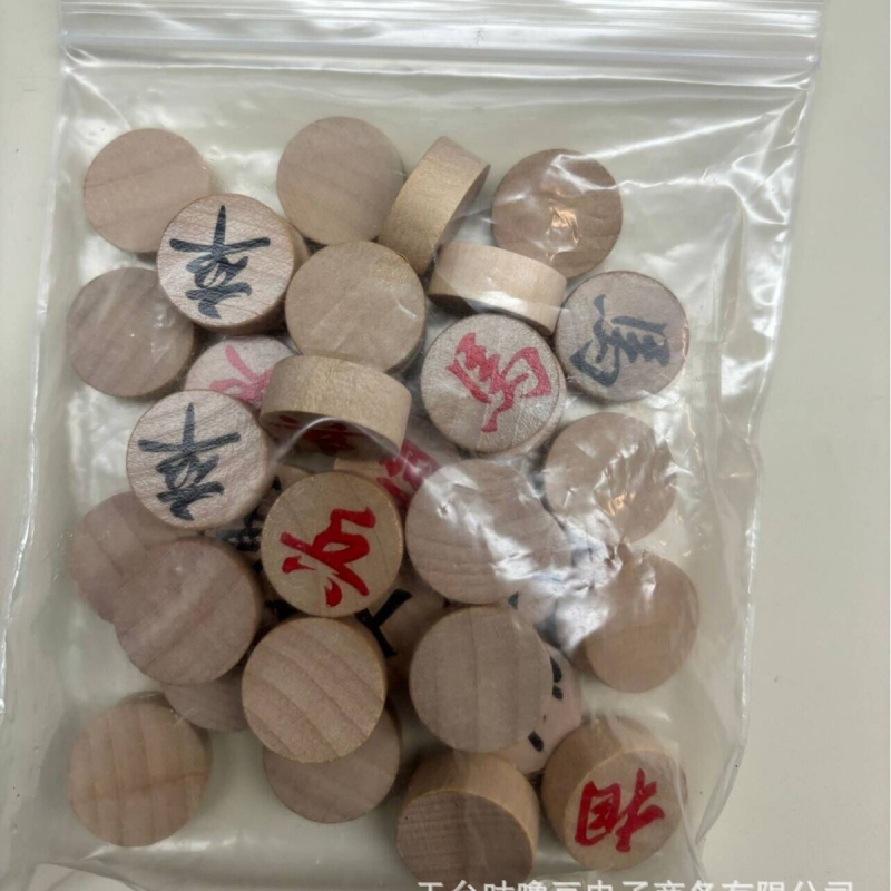 Set multifuncțional de piese pentru șah: șah chinezesc, Go, Gomoku, șah internațional, Jungle (Dou Shou Qi) și Flying Chess