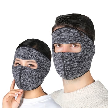 Mască de ciclism de iarnă pentru exterior — protecție împotriva vântului, rezistentă la frig, mască facială cu protecție pentru urechi