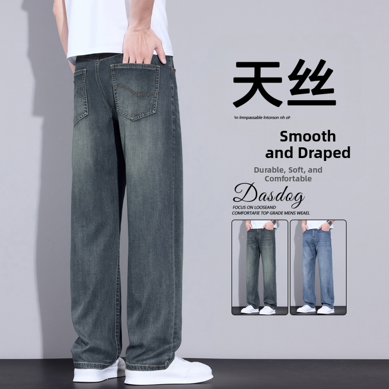 Jeanși denim pentru bărbați, vară 2026, stil retro cu croială largă, lejer, casual-business