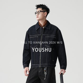 Jachetă din denim pentru bărbați, stil american retro, îmbrăcăminte de lucru, model primăvara 2026, cusături în contrast, fermoar, marcă la modă