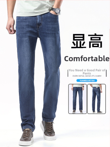 Jeans casual pentru bărbați, ușori și răcoroși, croială dreaptă, elastan, țesătură moale, mărimi mari