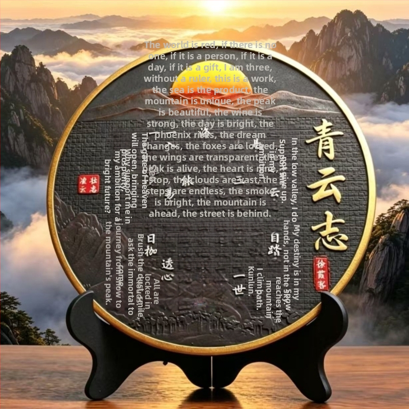 Qingyunzhi ornamente de caligrafie și pictură, rafturi de expunere, rafturi antice, decorațiuni, decor pentru casă în stil nou chinezesc, ornamente pentru ceremonia ceaiului K2
