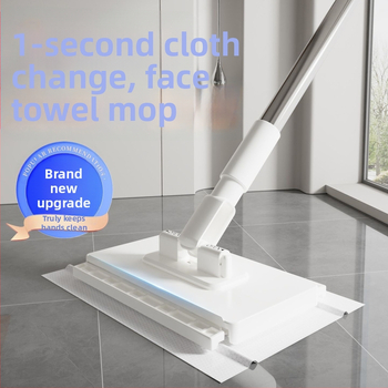 Nový model mopu na domáce použitie s klipom, lenivý mop s klipom na handričku, nový model 2026, jednodielny mop s elektrostatickým papierom na odstraňovanie prachu