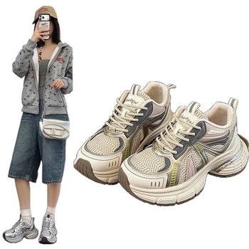 Γυναικείες sneakers τύπου Dad με διπλό δίχτυ και φαρδιά σόλα, άνετα αθλητικά για όλες τις εποχές