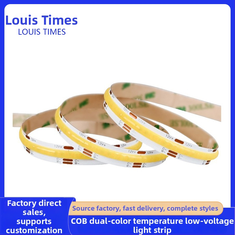 COB LED pás so 608 LED diódami, dvojfarebná teplota a zmena farby RGB, samolepiaci flexibilný svetelný pás, nízke napätie 24 V