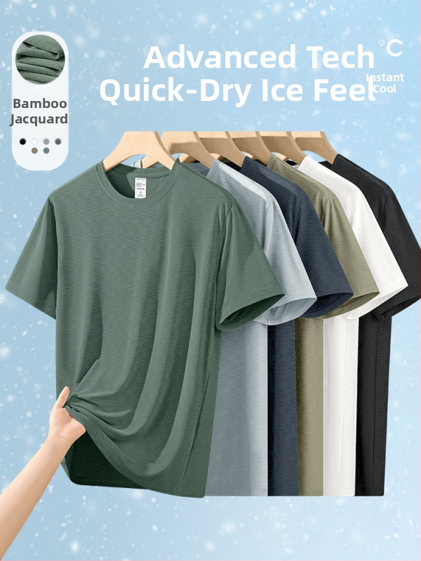 Ανδρική κοντομάνικη μπλούζα από ice silk με υφή μπαμπού, γρήγορο στέγνωμα, ελαφριά βάση για άθληση