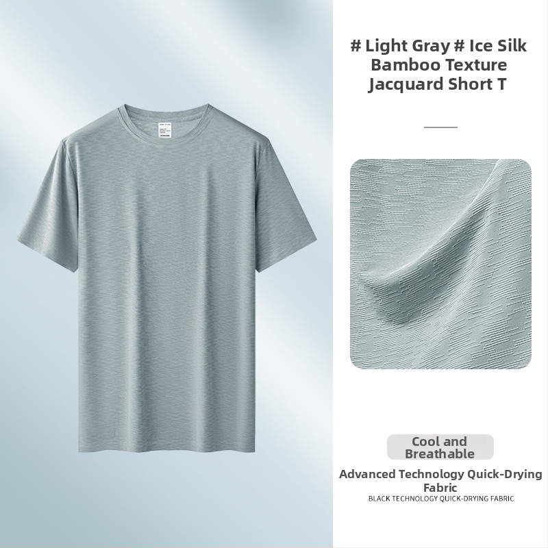 Ανδρική κοντομάνικη μπλούζα από ice silk με υφή μπαμπού, γρήγορο στέγνωμα, ελαφριά βάση για άθληση