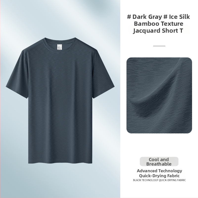 Ανδρική κοντομάνικη μπλούζα από ice silk με υφή μπαμπού, γρήγορο στέγνωμα, ελαφριά βάση για άθληση