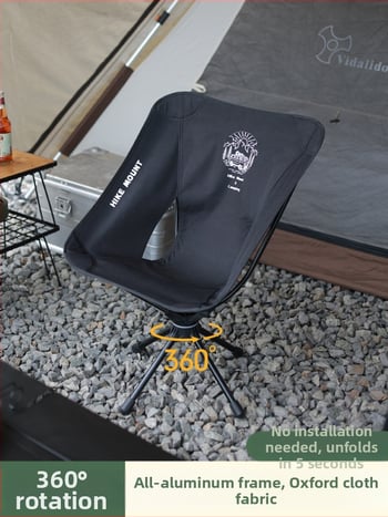 Vonkajšie otočné kreslo Moon Chair o 360°, prenosné kreslo z hliníkovej zliatiny na rybolov, kempovanie a pikniky, skladacie a ľahké