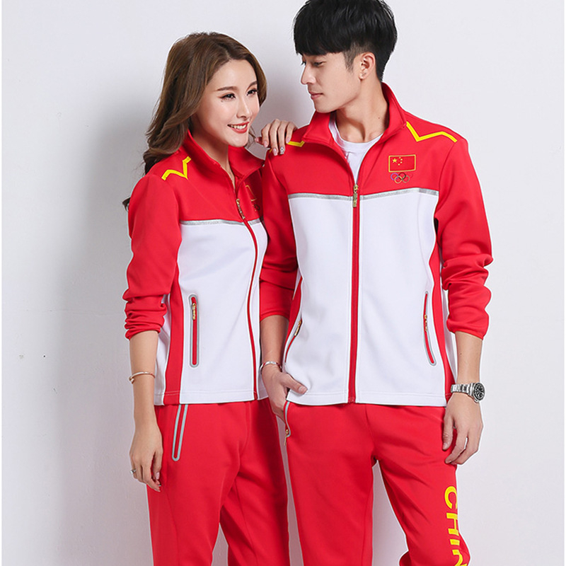 Set sportiv pentru echipă, pentru copii - antrenament, primăvară–toamnă, uniformă de clasă personalizabilă