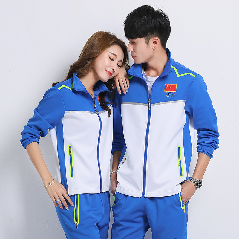 Set sportiv pentru echipă, pentru copii - antrenament, primăvară–toamnă, uniformă de clasă personalizabilă