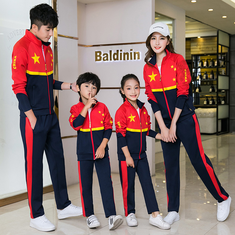 Set sportiv pentru echipă, pentru copii - antrenament, primăvară–toamnă, uniformă de clasă personalizabilă