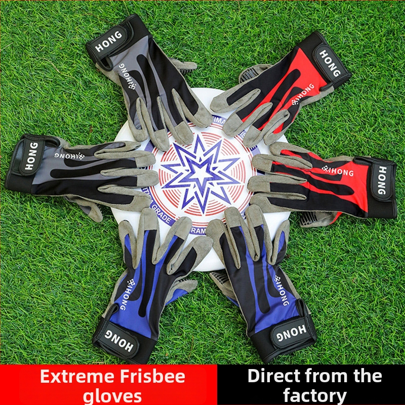 Unisex rukavice za frisbee - velur, protuklizne, otporne na habanje, brzo sušeće, prozračne za outdoor trening i vožnju biciklom